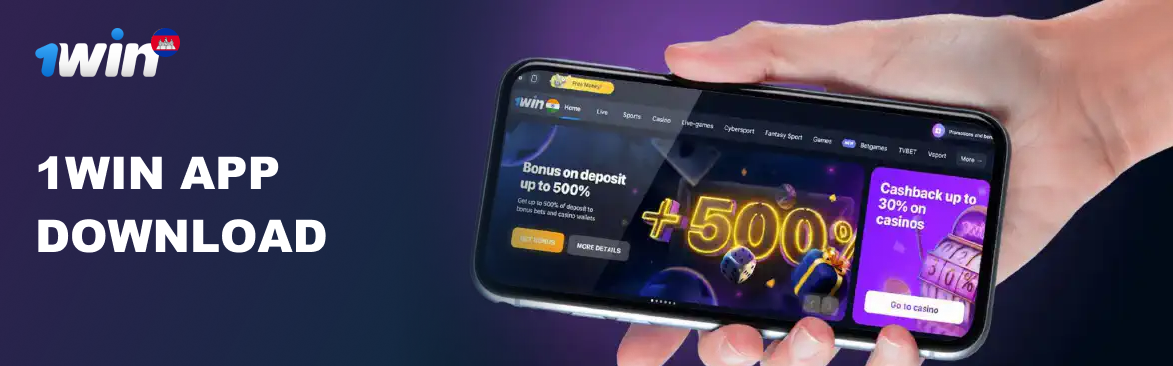 Downloading the 1win apk for Android in Cambodia